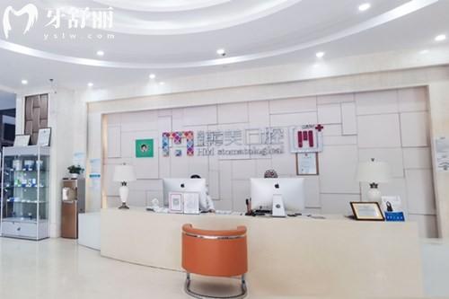 昆明口腔医院价格表