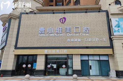 江门牙科收费价目表:种植牙1980+牙齿矫正6800+补牙68+镶牙680+