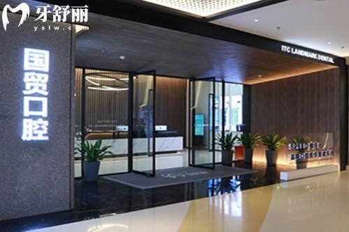 东莞国贸口腔门头