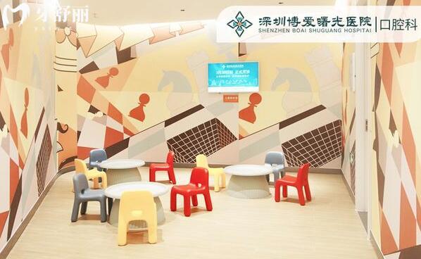 深圳博爱曙光医院口腔科3.jpg