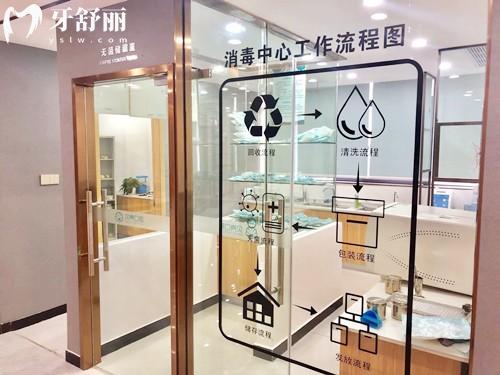 赣州贝壳口腔消毒中心
