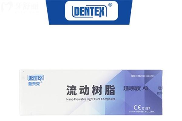 补牙选国产还是进口材料好