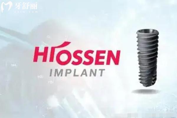 保定合众口腔种植牙怎么样