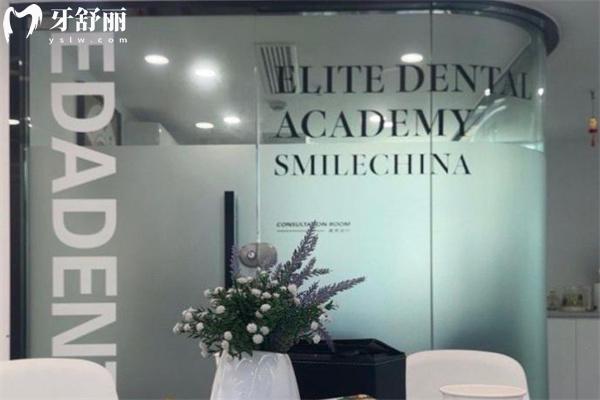 上海亿大口腔门诊部收费价格表25新版:种植牙2591+牙齿矫正8791+补牙60+