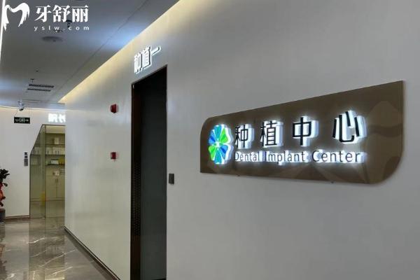 钦州康美口腔上班时间是早8晚10