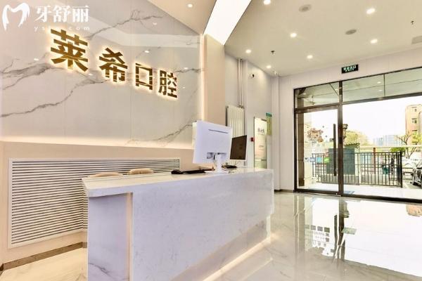 门头沟看牙去哪家医院好？