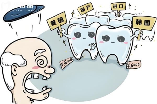 70岁以上免费种牙在哪里申请?免费种牙有什么条件?70岁以上免费种牙申请流程?
