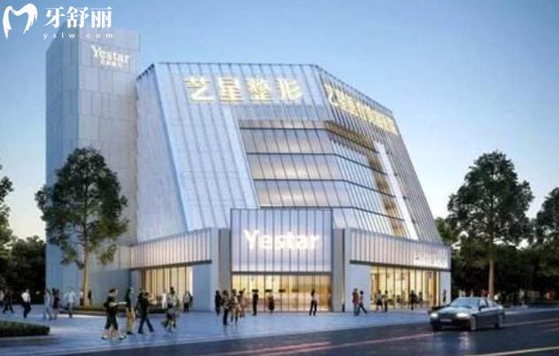 2025深圳艺星医疗美容价格表