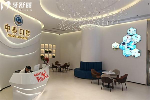清远中泰口腔怎么样 详细预约挂号方式/地址路线/营业时间/收费价格分享