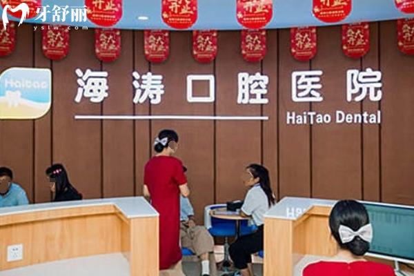 咸阳洗牙哪家医院好？