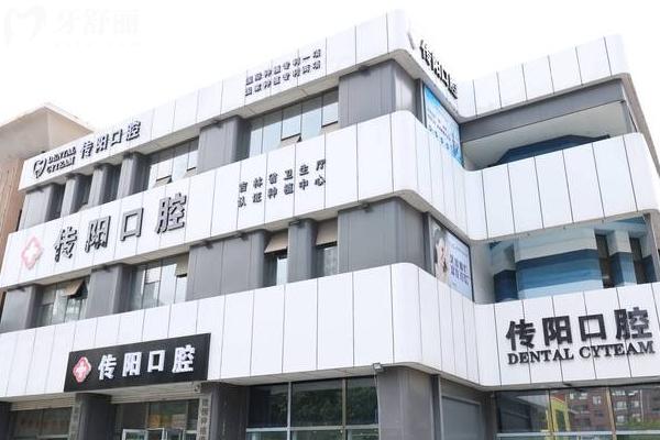 长春传阳口腔医院种植牙怎么样？种植设备好医生技术好售后好