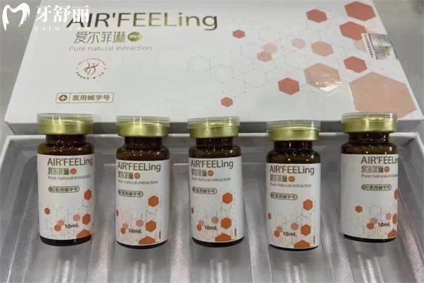 爱尔菲琳**每个点打多少 面部/胳膊/腰腹/大腿等注射剂量大不同