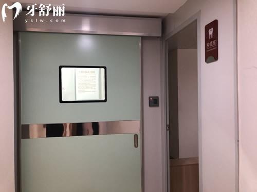 成都团圆口腔种植手术室