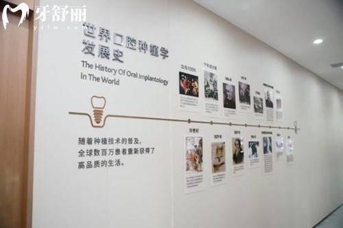 东莞博球口腔种植牙发展史