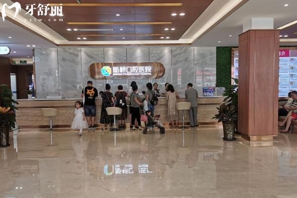 2025成都新桥口腔收费标准:种植牙2800+正畸8800+镶牙3500+拔牙200+