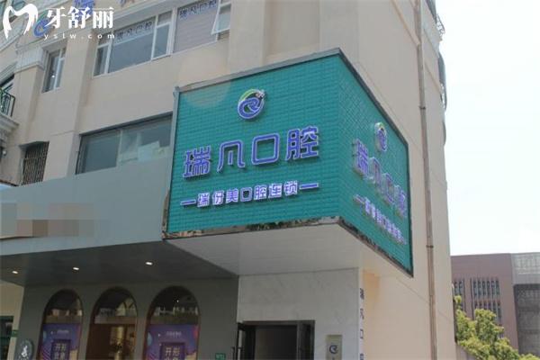 奉贤牙科医院排名分享 速看上海奉贤口腔医院哪家好及奉贤口腔医院收费标准