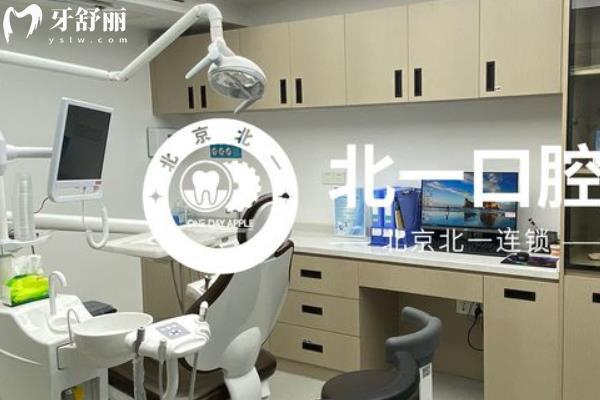 萍乡北一口腔怎么样
