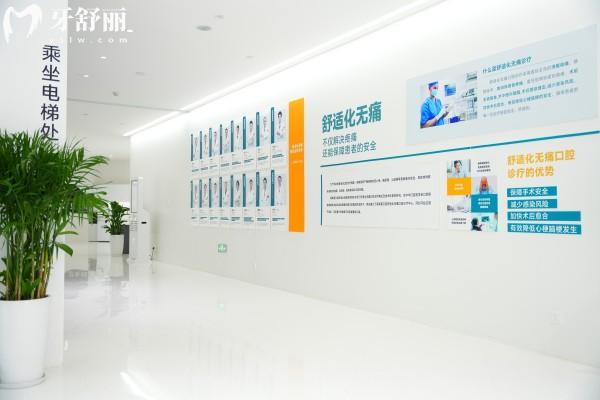 合肥茀莱堡口腔医院收费价格表