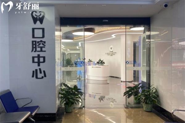 汕头天佑口腔医院地址查询:是龙湖区正规牙科汕头看牙性价比高就选它