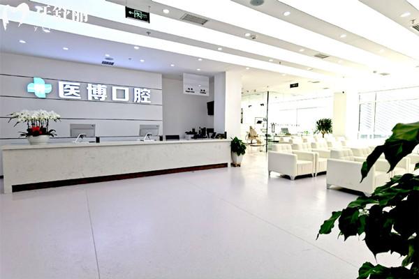 天津医博口腔医院是不是正规的