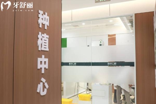 铜陵柏年口腔医院地址在哪？