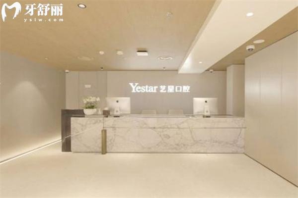 杭州艺星口腔医院正规地址及价格表分享:种植牙可约肖求义医生价格1600-16800元不等
