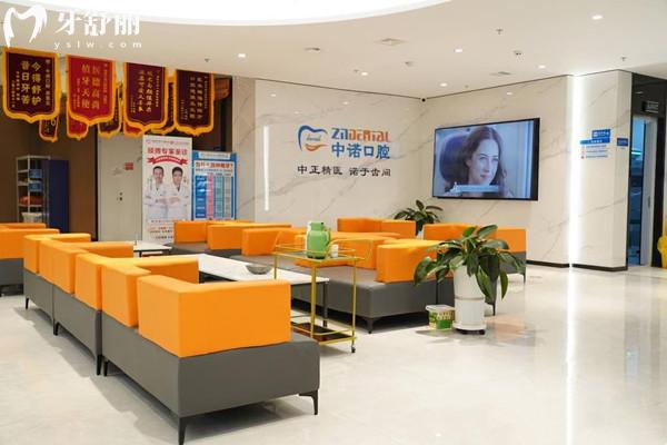 榆林中诺口腔医院正规吗