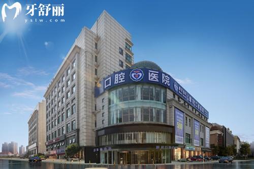 上海摩尔口腔门头