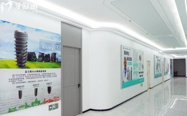 沈阳国睿口腔环境