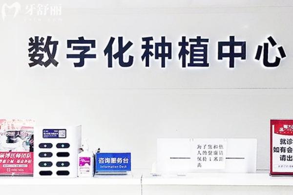 海口国雅口腔医院地址