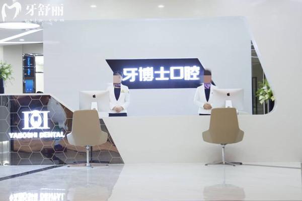 重庆镶牙多少钱一颗