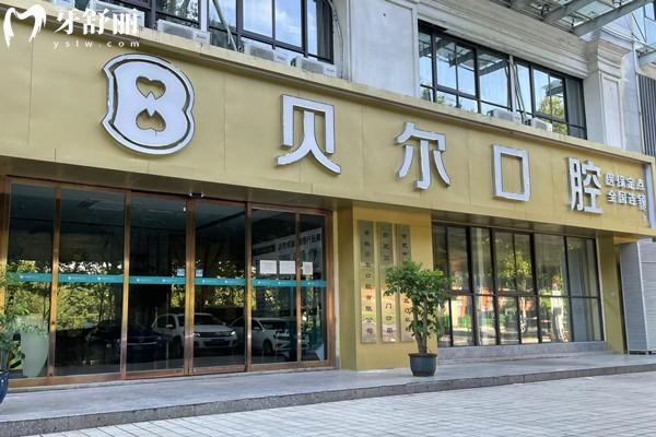 合肥牙科医院排名前十哪个好?这10家机构技术强/口碑稳/种植牙/矫正就选它们！