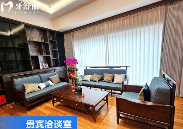 泉州爱牙岛口腔洽谈室