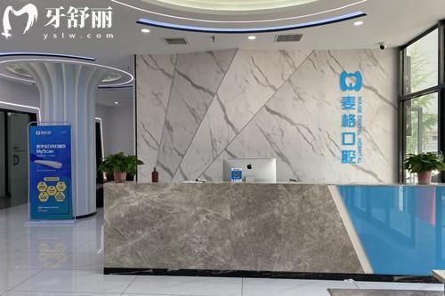 口碑评选！秦皇岛牙科医院排名前七:技术强/口碑好的机构都在这儿