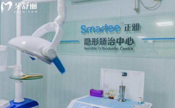 武汉优益佳口腔隐形矫正中心