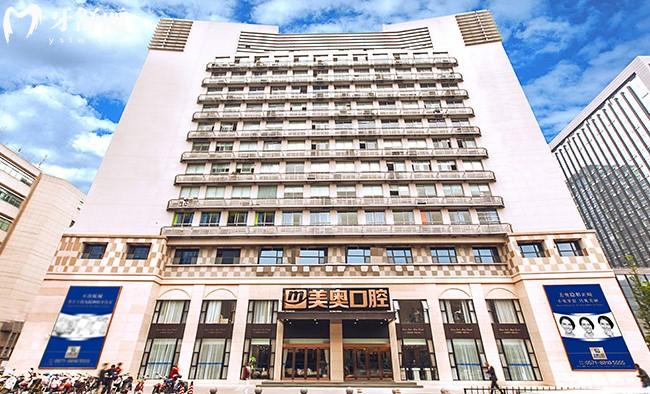 杭州美奥口腔怎么样