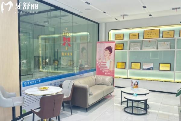 吉州贝尔口腔怎么样