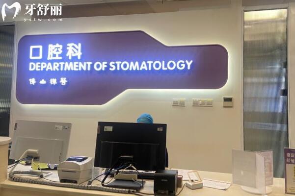 佛山禅医口腔医院地址在哪里?顺便了解下交通路线+看牙特色+医生介绍+市民口碑