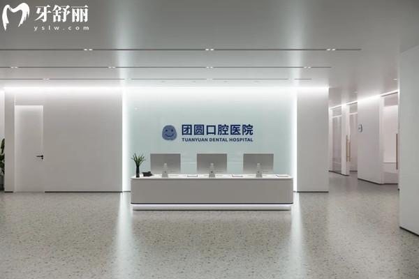 南充哪家口腔医院比较正规