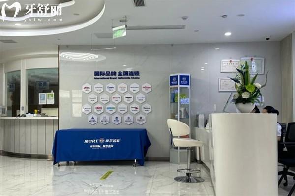 南昌摩尔口腔医院收费标准
