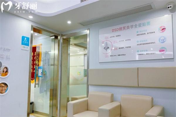 上海永华口腔门诊部价格表:种植牙1952+牙齿矫正6795+根管治疗775+补牙61+