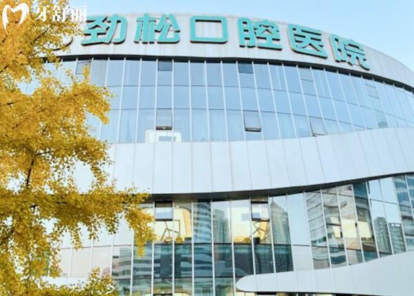 国内牙齿矫正医院排名前10强 佳美/禾禾/劲松/维乐牙齿矫正技术好很出名！