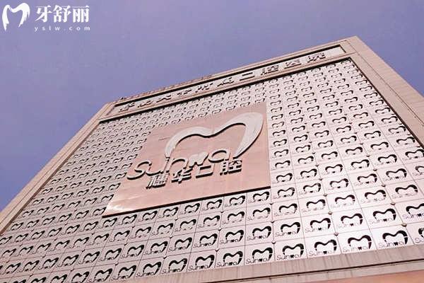 国内牙齿矫正医院排名前10强 佳美/禾禾/劲松/维乐牙齿矫正技术好很出名！
