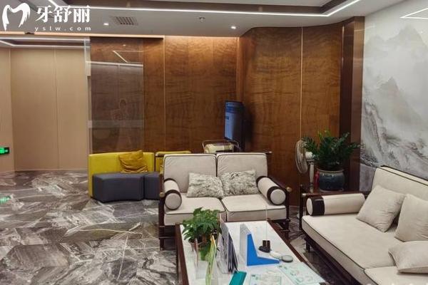 厦门登特口腔休息区