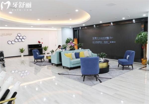 南京牙博士口腔等候区