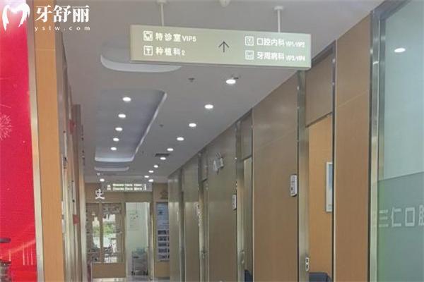 广州三仁口腔门诊怎么样 番禺区正规牙科技术好价格不贵附详细地址