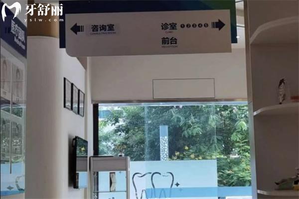 深圳穗华口腔医院价格表更新 半口种植牙9668+金属矫正8000+洗牙69+