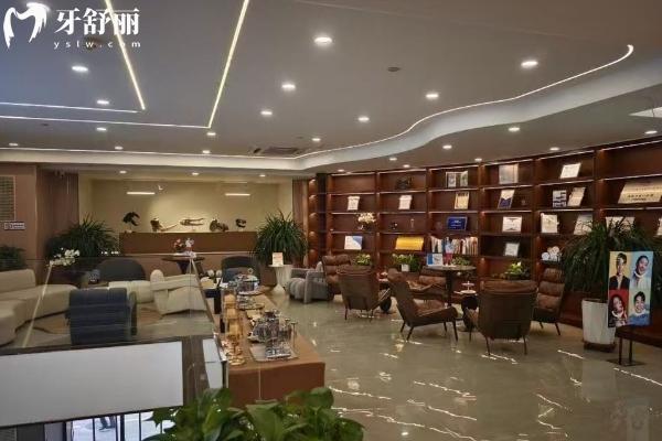 兰州齿语口腔大厅