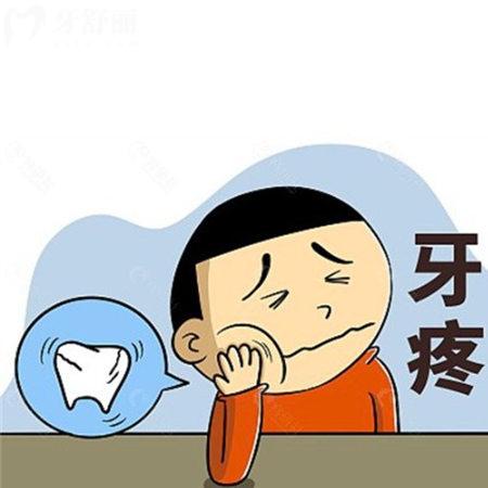 湖州牙科医院收费价目表