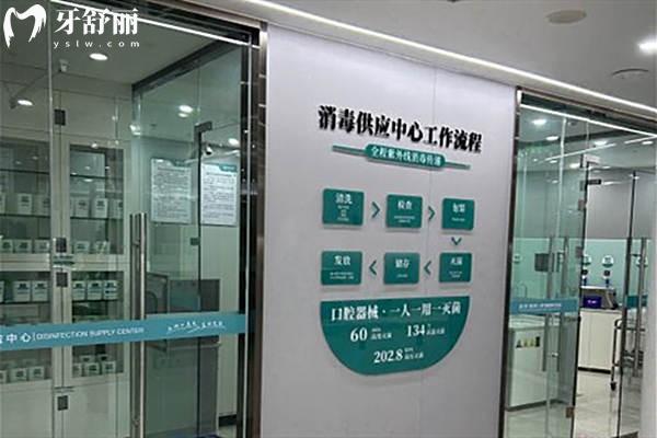 长兴浙口口腔